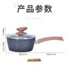Sartén de piedra Maifan, sartén antiadherente, sartén doméstica para saltear, sartén para carne, sartén para panqueques, sartén para huevos, juego de cocina de inducción