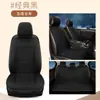 Cojines calefactables para asiento de coche en stock, alfombrillas de coche de invierno 12V, juego universal de tres piezas para todo el coche, cojines de asiento cálidos para asientos delanteros y traseros