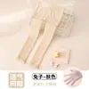 Meias Finas Brancas de Verão para Meninas Calças-Collant de Bebê Anti-Mosquito Calças de Nove Pontos Ultra Finas de Verão Calças de Segunda Pele para Crianças