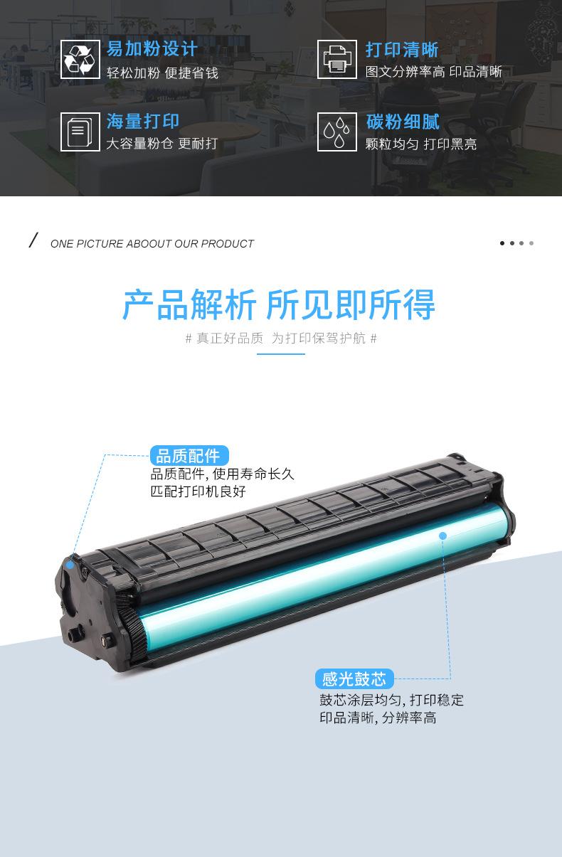 详情图片_3.png