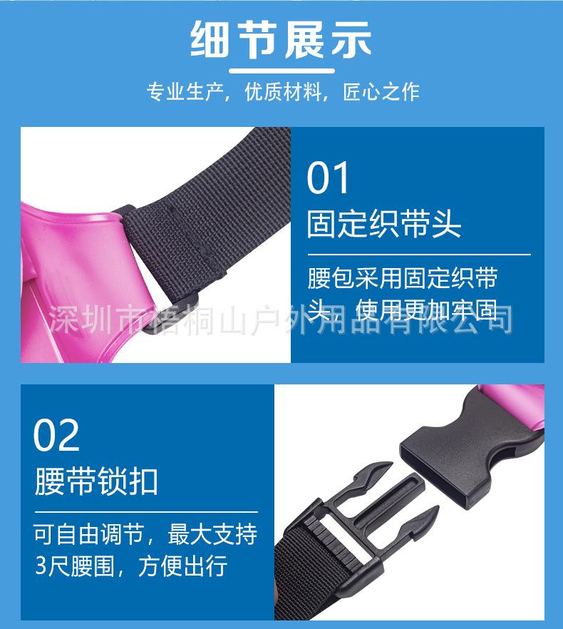 防水袋详情页_08.jpg