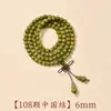 Pulsera de Sándalo Verde Natural, Estilo Chino Antiguo Multi-Círculo Círculo Liso Cuentas de Oración, Cuentas Budistas, Cuentas de Mano, Regalo, Regalo de Nuevo Estilo Chino