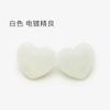 Botón de Botón de Amor Afelpado para Abrigo Combinable de Alta Calidad Botón con Forma de Corazón Botón Superior para Abrigo de Mujer Vestido Suéter de Mujer
