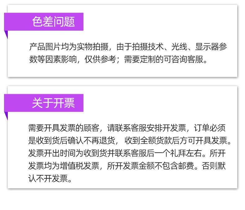 艾利科详情页_16