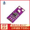 Sensor de intensidad ultravioleta de luz solar MCU-GUVA-S12SD