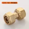 Conexões 1216 Tubo Alumínio-plástico 4 pontos 6 pontos Conector Acessórios Aquecedor solar de água Válvula Cotovelo Reto T