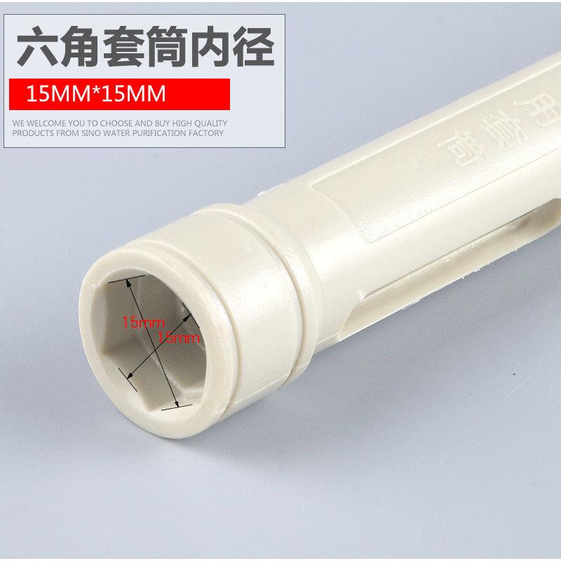 扳手集合选项龙头塑料套筒7
