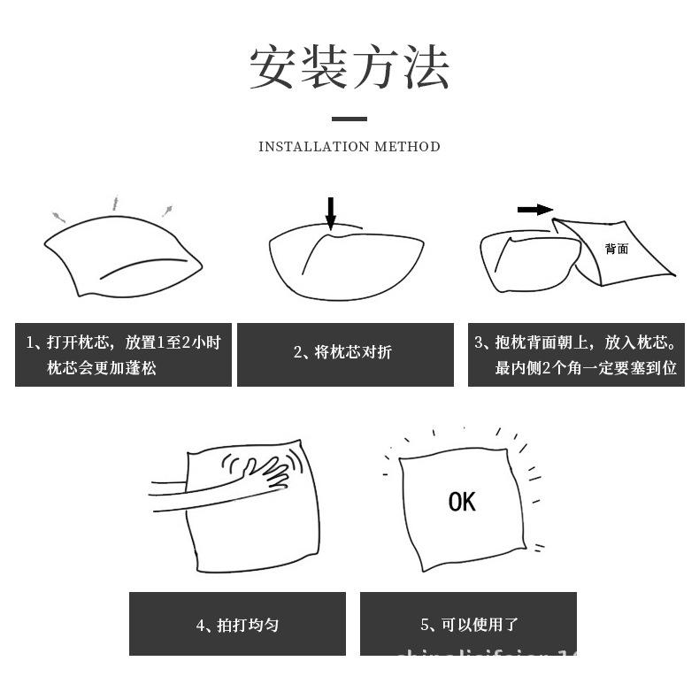 详情-枕芯安装方法