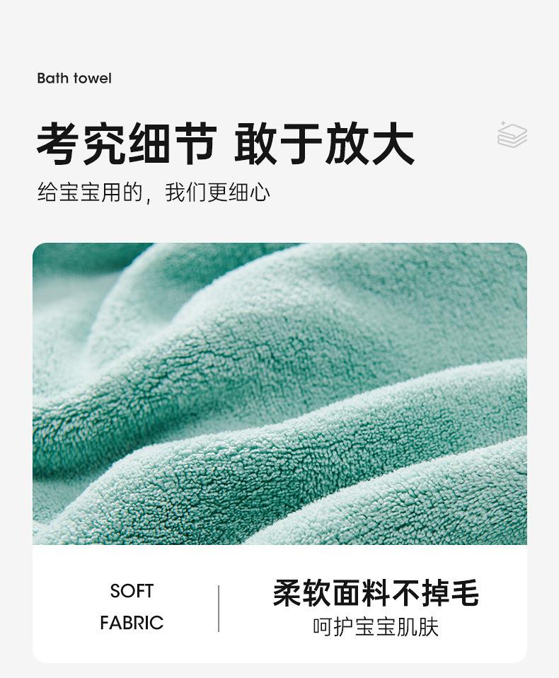 青蛙浴巾_16.jpg