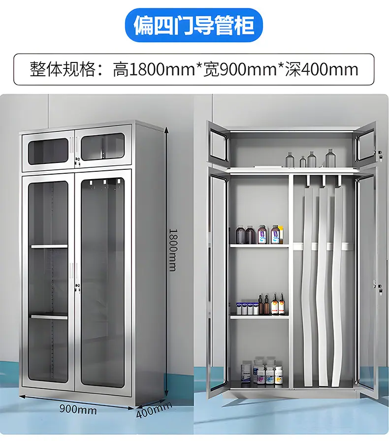 不锈钢导管柜15.jpg