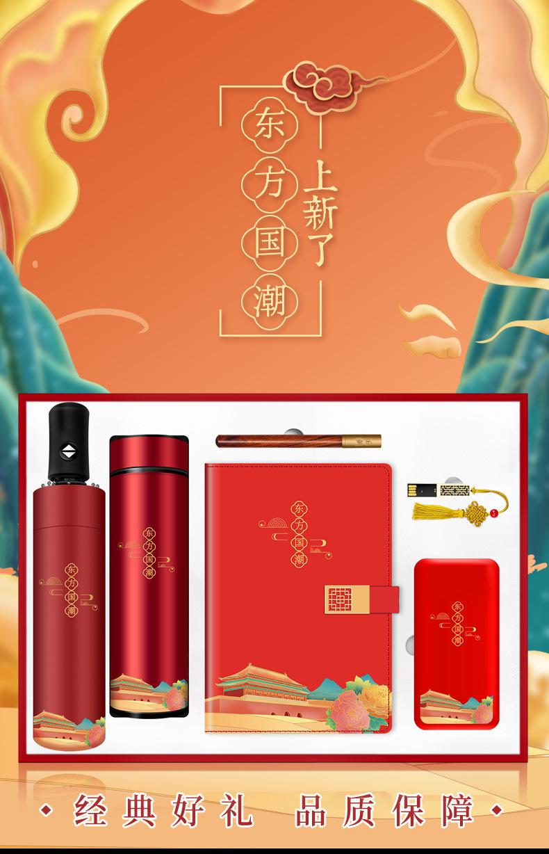 东方国潮详情页_01.jpg