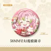 Insígnias de Merchandising de Anime Roseblades: Tomioka Giyuu, Borboleta Shinobu, Muichiro, Mitsuri