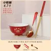 Juego de Cerámica Roja de Cuenco para el Primer Cumpleaños del Bebé, Cuenco para Fideos Infantil con Sentido de Ceremonia, Juego de Tres Piezas con Cuenco para Cumpleaños, Palillos y Cuchara