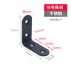 Código de esquina de acero inoxidable engrosado ángulo recto de 90 grados pieza de fijación de mesa y silla conector de muebles refuerzo en forma de L código de esquina negro