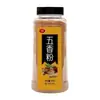 Condimento en Polvo de Cinco Especias Ji Jiang Condimento Comercial Trece Especias BBQ Especias Molidas Frescas Anís Estrellado Potenciador de Sabor a Canela Botella con Atomizador