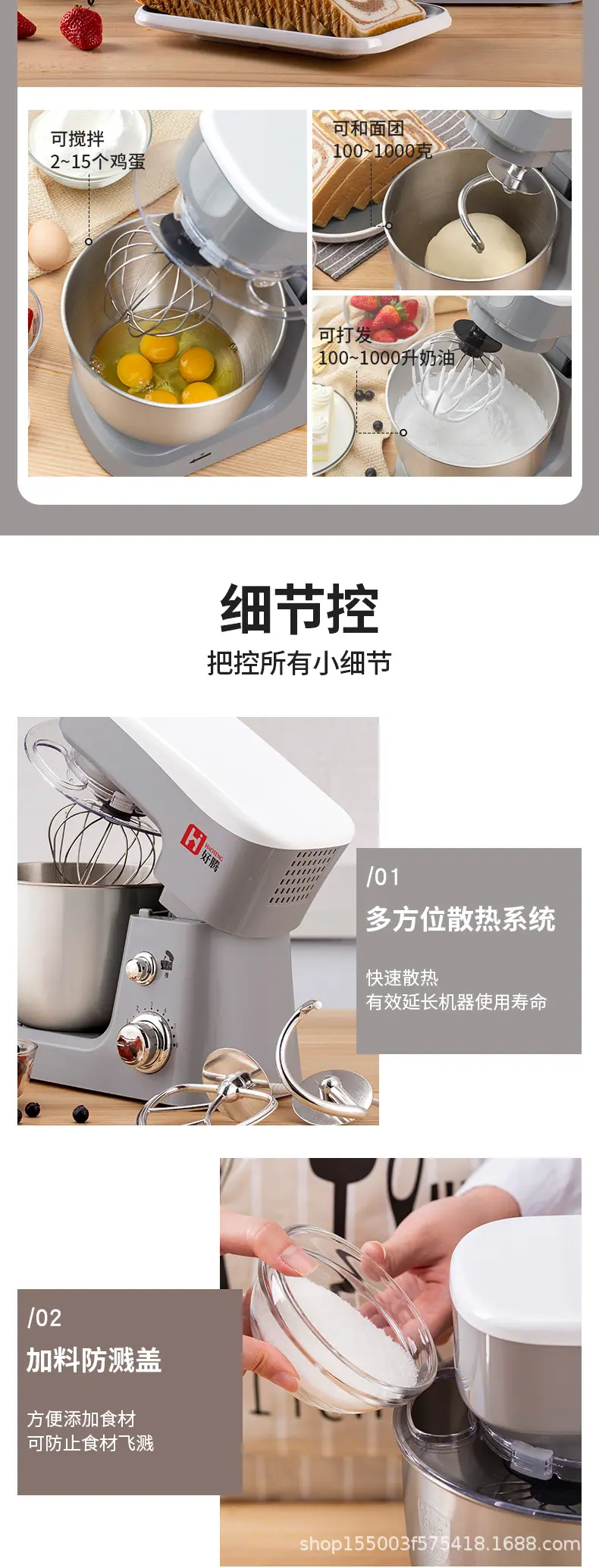 好腾358详情_10.jpg