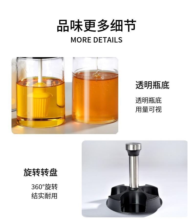 勺盖一体 调味罐 (10).jpg