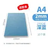 Cubierta de Papel Multicolor 230G/A4, Cubierta Termofusible, Cubierta de Papel Texturizado A4, Cubierta de Papel para Máquina Encuadernadora D