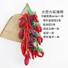 Modelo de utilería de hilo vegetal, granos, maíz, colgantes de pimiento rojo, decoraciones de granja, arreglos decorativos