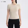 Roupa Fitness Nude Leve Cor Pura Manga Curta Esportiva Moda Verão Feminina Efeito Emagrecedor Roupa de Yoga Camiseta Fitness Elástica