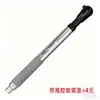 Llave de extensión de 1/2 pulgada, Llave de carraca manual y automática extendida, Llave de extensión eléctrica multifuncional, Llave para taladro eléctrico