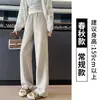 Pantalones de lana anchos y estrechos para mujer, nuevo modelo primavera y otoño 2026, de cintura alta, fluidos, casual, adelgazantes, estampado de espiga, pantalones rectos suaves