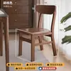 Sillas de Comedor Seleccionadas Cuidadosamente para Uso Doméstico, Nuevas Sillas Minimalistas Modernas de Madera Maciza Pura con Respaldo, Mesas y Sillas de Comedor de Madera para Restaurantes