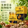 Ungüento herbal tailandés para la picazón, crema herbal para la picazón, ungüento reparador de piel para la picazón por psoriasis, bálsamo para el cuidado corporal