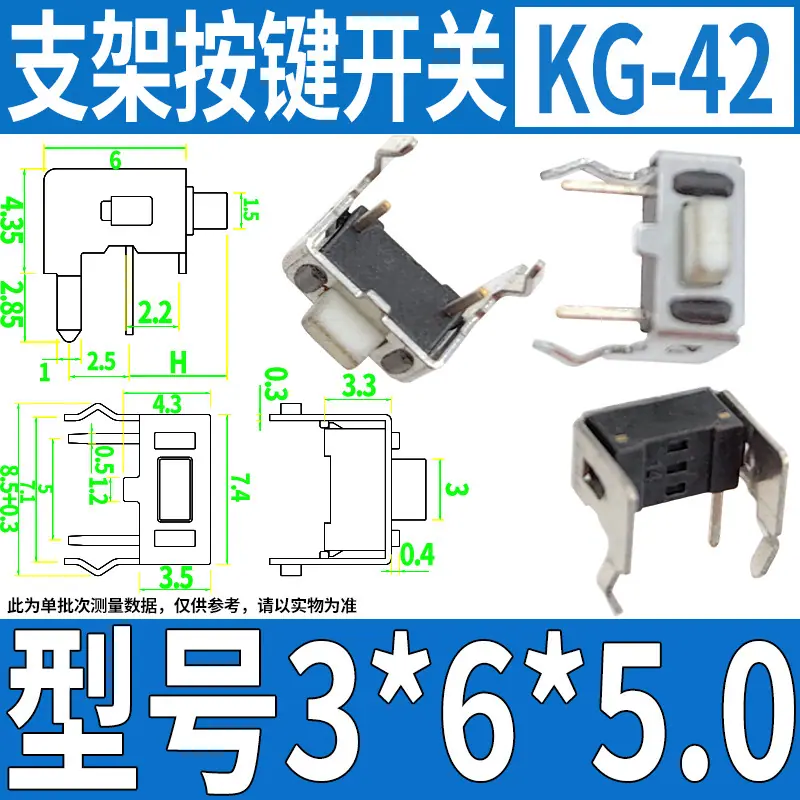 KG-42 3 6 5支架.jpg
