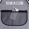 Delantal Transparente para Cocina Casera de Mujer Impermeable y a Prueba de Aceite Delantal con Cremallera para Catering Cocina Ropa de Trabajo Juvenil Universal para Hombre