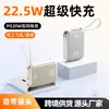 Power Bank Modelo Nuevo Transfronterizo Enchufe AC 20000mAh con Cable Integrado Carga Súper Rápida de 22.5W Fuente de Alimentación Móvil Logo