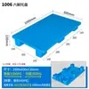Placa de Tapete Plástico à Prova de Umidade para Paletes de Empilhadeira, Base Plana para Máquina de Lavar, Tapete de Grade Elevada, Placa de Palete Impermeável para Armazém de Supermercado