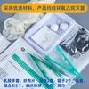 Yuanlikang bolsa desechable para sutura de limpieza de heridas bolsa estéril para cambio de apósito bola de algodón con yodóforo bolsa para sutura