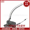 81310-F2030 es adecuado para el conjunto de cerradura de la puerta delantera izquierda del Hyundai Elantra