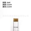 Botella de Vidrio Dispensadora con Tapa Dorada 22mm Sellada Botella para Empaque de Tinta Botella para Almacenamiento de Polvo Liofilizado Botella de los Deseos