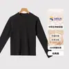 Camiseta Base Antibacteriana de Cuello Redondo 10A para Mujer, Ropa Interior para Primavera y Otoño, Camiseta de Manga Larga Adelgazante de Color Sólido para Mujer, Top Casual, Se Puede Usar por Fuera