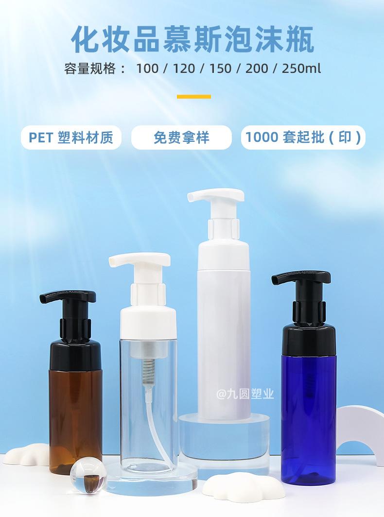 圆柱瓶C款泵头详情_01.jpg