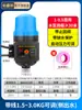 Controlador de Presostato para Bomba de Agua Inteligente Presión de Flujo de Agua Arranque y Paro Bomba Elevadora Automática Bombeo Digital Protección Doméstica