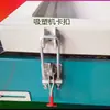 Máquina de Termoformagem por Vácuo Bancada de Trabalho com Fivelas Estrutura Externa Travas Apertadores Gabinete Painel de Porta de Roupa Grampo de Fixação Tipo Empurrar