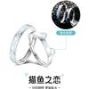 Anillo de Plata de Ley S925 para Pareja Amor Gato Pez Moda Versátil Nicho Luminoso Anillo de Pareja Día de San Valentín para Novia