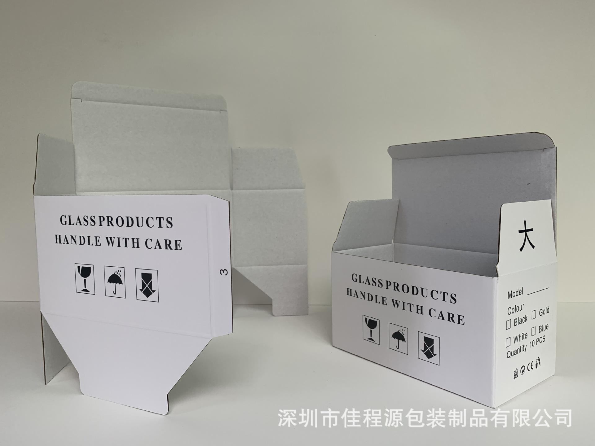 大号白盒