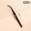Venta Directa de Fábrica Pinzas Negras de Acero Inoxidable para Aderezo Herramienta para Alimentar Animales Atrapador de Escorpiones Pinza para Suculentas Pinza para Paisajismo de Acuario