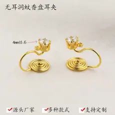 新款耳夹无耳洞不痛耳钉改耳夹转换器六爪锆石蚊香盘耳夹diy饰品