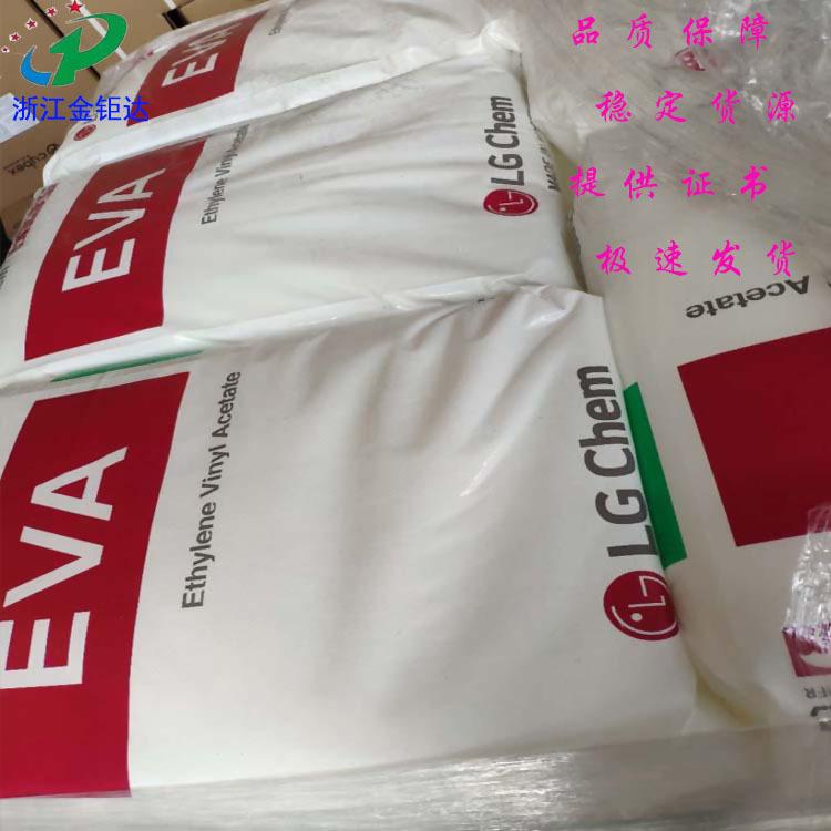 EVA LG化学 28025库存 拷贝S