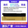Adequado para Cartucho de Toner Xerox S1810 S2010/2220/2420/2011/2320/2520 2110 Cartucho de Toner