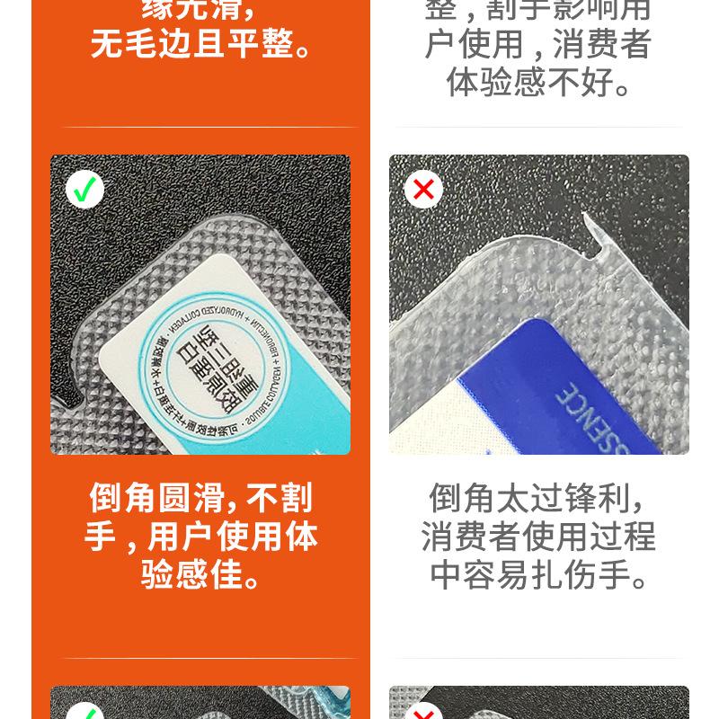 次抛精华液 (13)