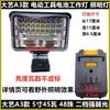 Modelo de Arte Universal Grande Modelo Makita Chave Elétrica 21V Esmerilhadeira Angular Bateria Universal Luz de Trabalho Led Iluminação Externa