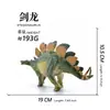 Modelo de Dinosaurio Grande Sólido Transfronterizo Animales Simulados para Niños Caucho Duro Tyrannosaurus Rex Jurásico Juguete para Niños Adornos