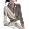 Cárdigan de punto de color avena con cuello medio alto para mujer, nuevo estilo otoño e invierno 2026, suéter de alta gama y muy elegante