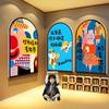 Decoração de Área de Leitura Infantil para Jardim de Infância Canto do Livro Biblioteca de Livros Ilustrados Culturais Adesivos de Parede para Corredor Tema Ambiental Produtos Acabados